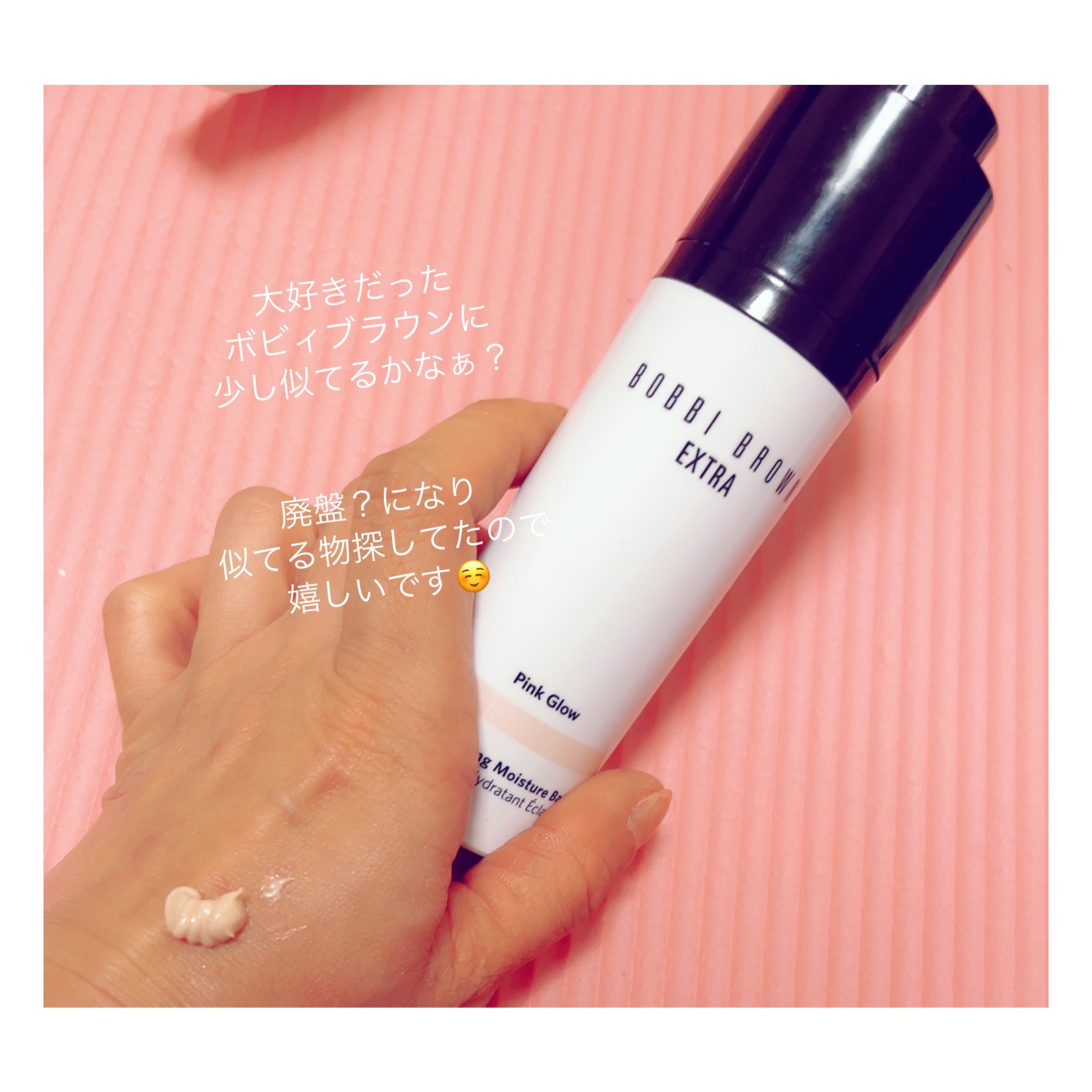 &be UVプライマー/＆be/化粧下地を使ったクチコミ（3枚目）