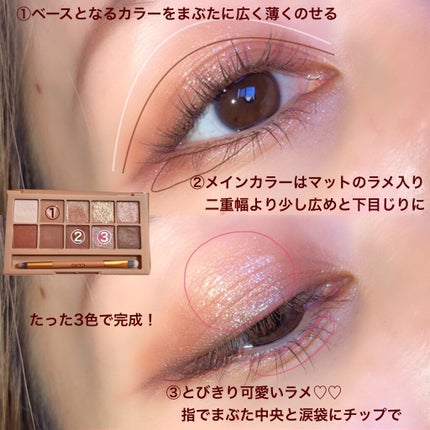 プロ アイ パレット/CLIO/アイシャドウパレットを使ったクチコミ(3枚目)
