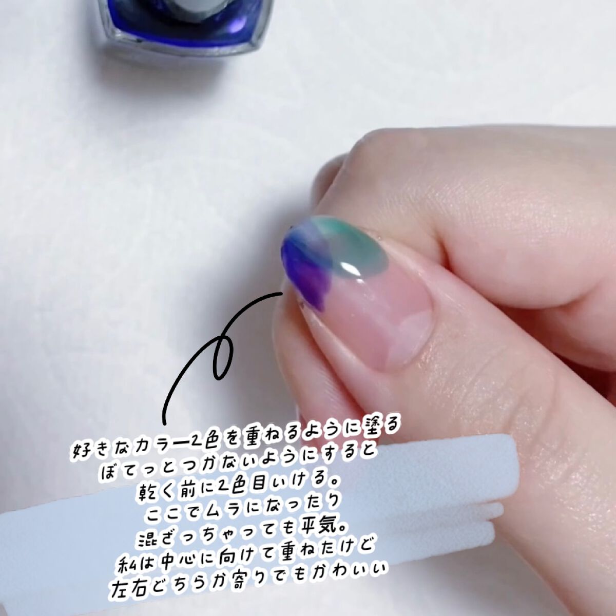 クイックトップコートⅡ/デュカート/ネイルトップコートを使ったクチコミ(4枚目)