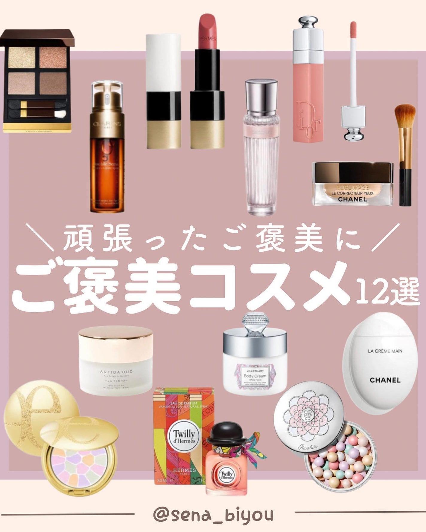 ðºð¬ðµðšðçŸå®¹ã¡ãã£ã¢ on LIPS ããã€ã沢山ã®ãããããããšãããããŸãð¥°ä»åã¯ïŒŒé 匵ã£ããè€çŸ..ãïŒ1æç®ïŒ