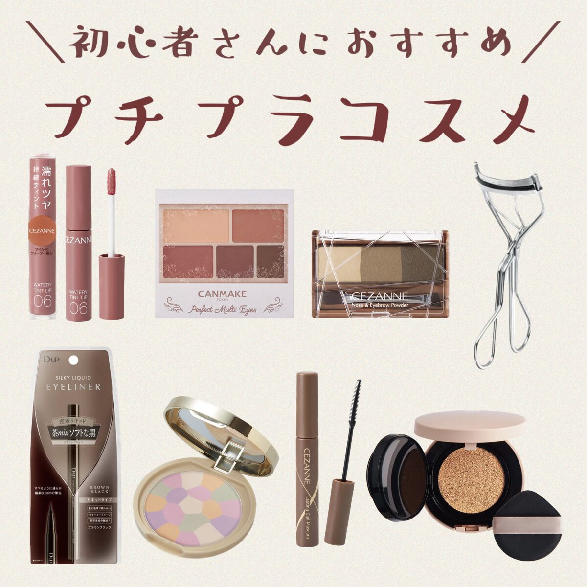 マイルドクレンジング オイル/ファンケル/オイルクレンジングを使ったクチコミ（1枚目）