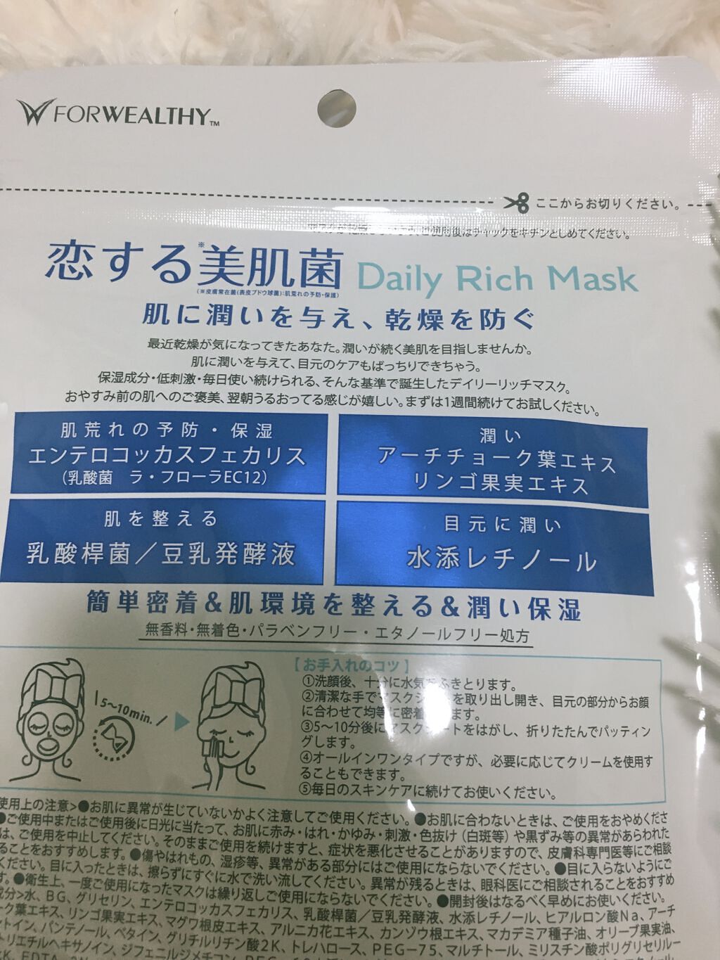 を使ったクチコミ（2枚目）