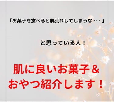 ゆう@美肌サポーター on LIPS 「少しでも参考になったらいいね&フォロー&保存を貰えると嬉しいで..」（1枚目）