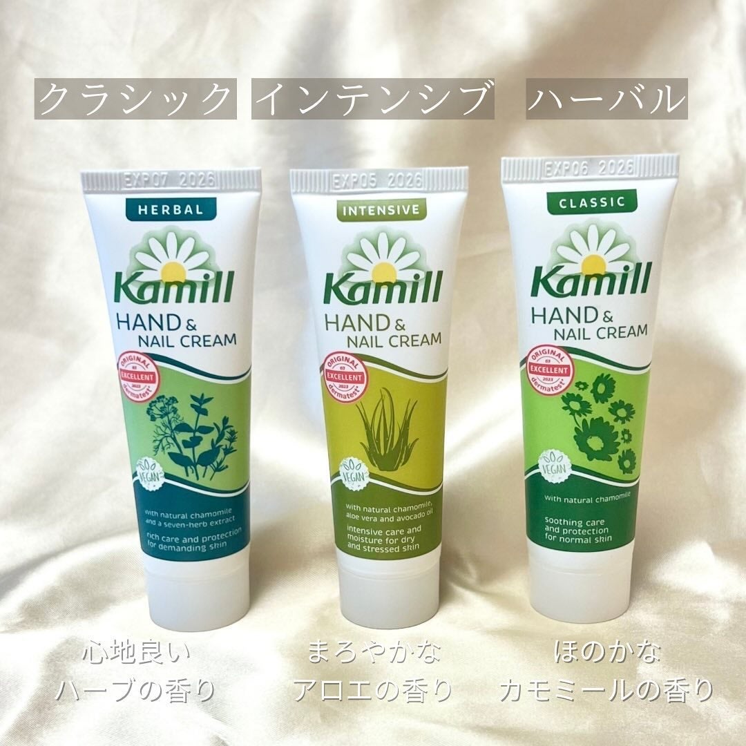 ハンド&ネイルクリーム クラシック 3OML ミニ/カミール/ハンドクリームを使ったクチコミ(2枚目)