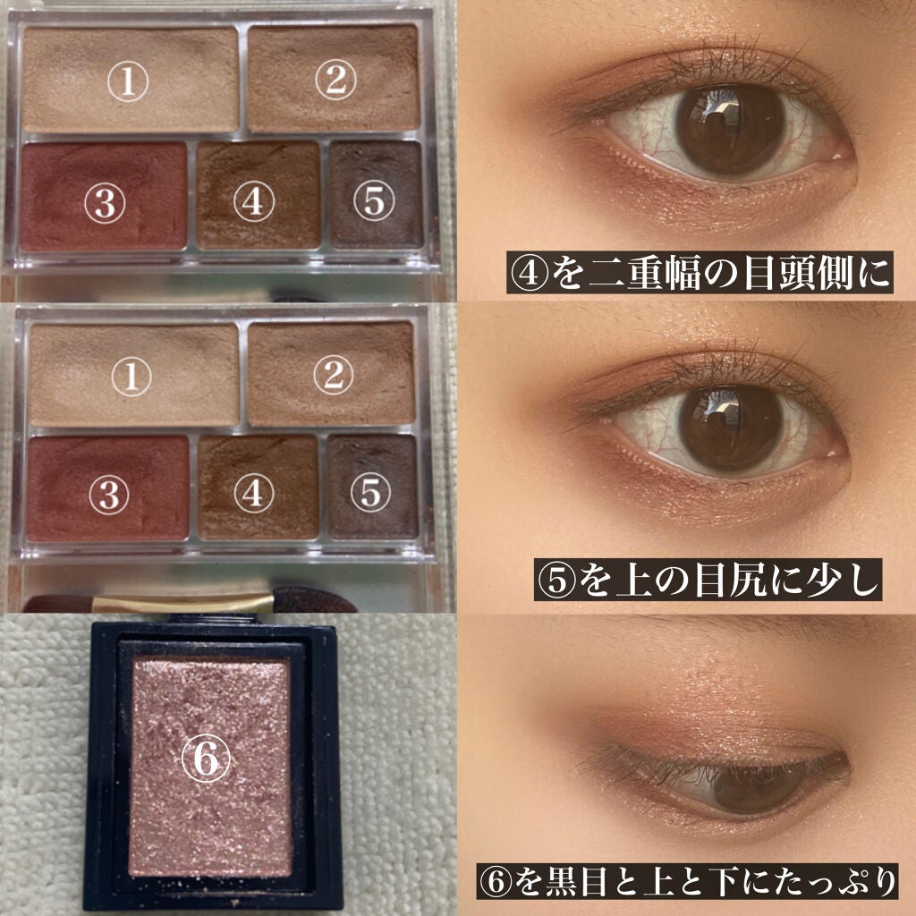パーフェクトマルチアイズ/キャンメイク/アイシャドウパレットを使ったクチコミ(3枚目)