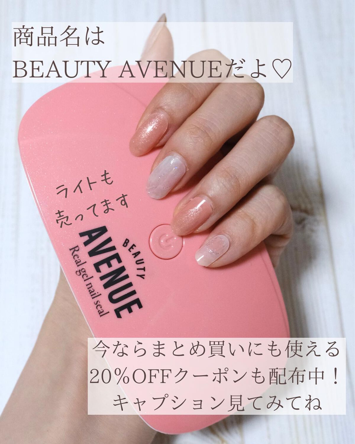 リアルジェルネイルシール/BEAUTY AVENUE/ネイルシールを使ったクチコミ(8枚目)