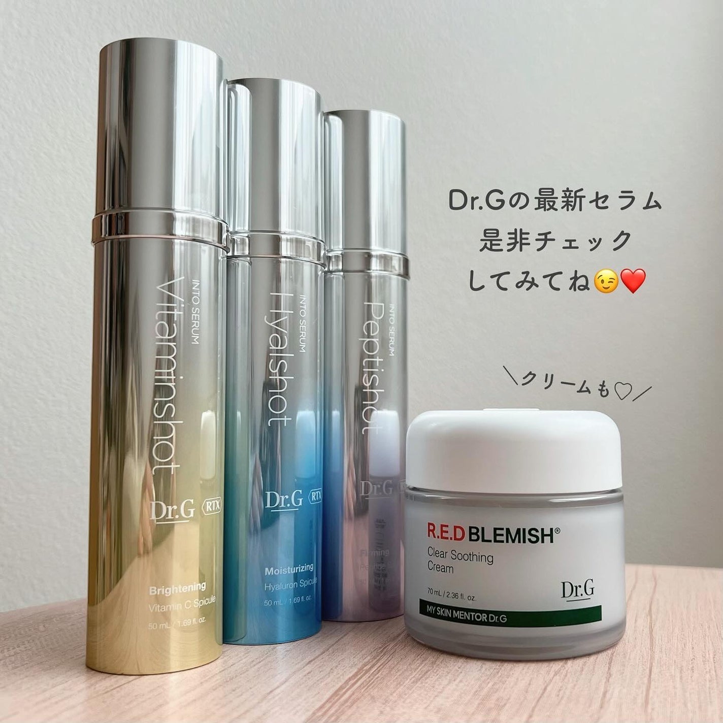 レッドブレミッシュ クリアスージングクリーム/Dr.G/フェイスクリームを使ったクチコミ(6枚目)