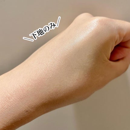 ユアースキンドレストーンアップベース/COSNORI/化粧下地を使ったクチコミ(4枚目)