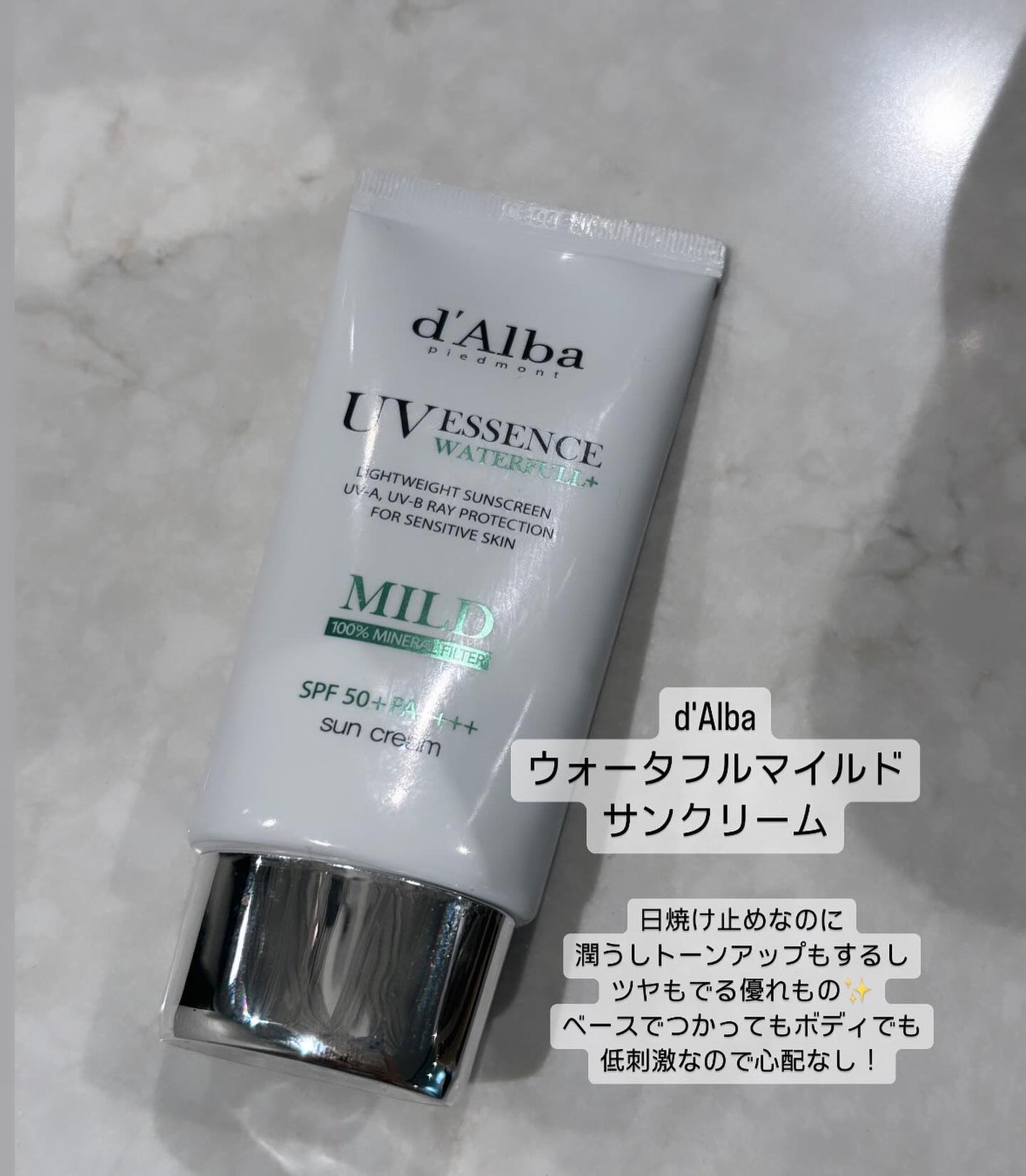 NAO(ヘアメイク) on LIPS 「6月1日さらのq10メガ割は?!💕💕今回もおすすめをご紹介ー☺..」(6枚目)