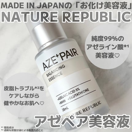 アゼペア 美容液/ネイチャーリパブリック/美容液を使ったクチコミ(1枚目)