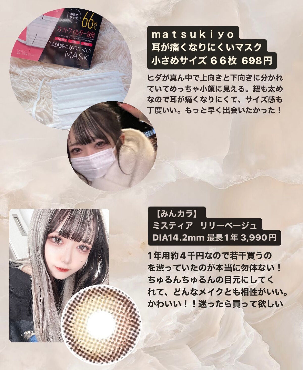 LAVIEL カールアイロン/LAVIEL/カールアイロンを使ったクチコミ(5枚目)