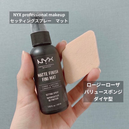 メイクアップ セッティングスプレー/NYX Professional Makeup/ミスト状化粧水を使ったクチコミ(2枚目)