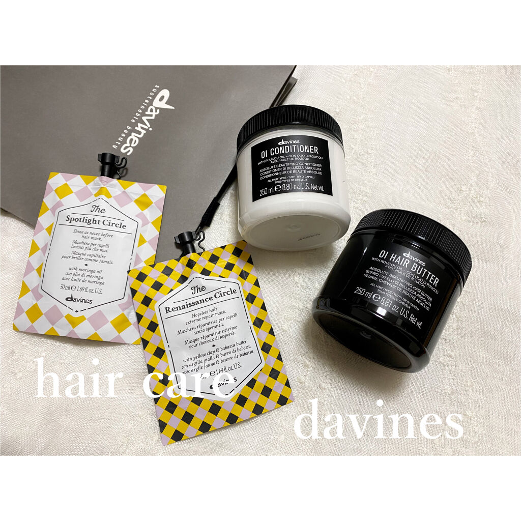 オイ ヘアバター/ダヴィネス/洗い流すヘアトリートメントを使ったクチコミ（1枚目）