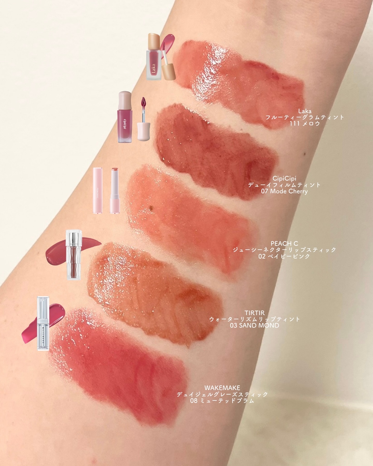 フルーティーグラムティント/Laka/リップティントを使ったクチコミ（2枚目）