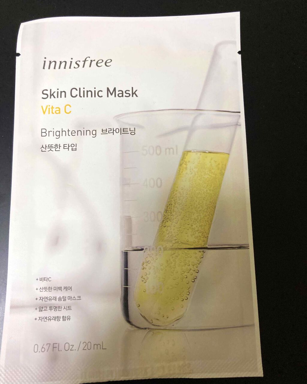 スキンクリニック マスクシート/innisfree/シートマスク・パックを使ったクチコミ(1枚目)