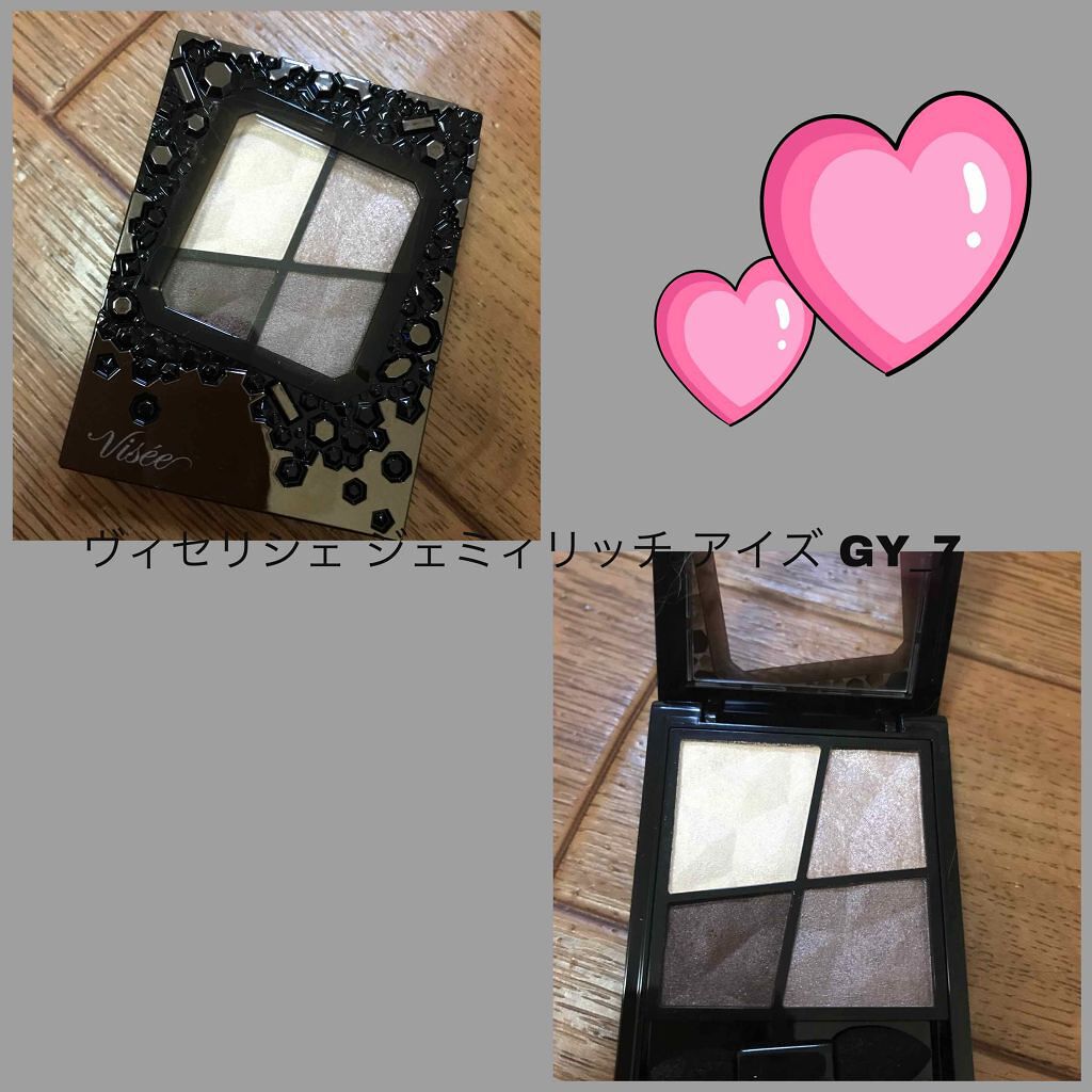 リシェ シマーリッチ アイズ/Visée/アイシャドウパレットを使ったクチコミ（1枚目）