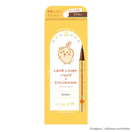 ブラウン(ちいかわ うさぎデザイン)【限定】