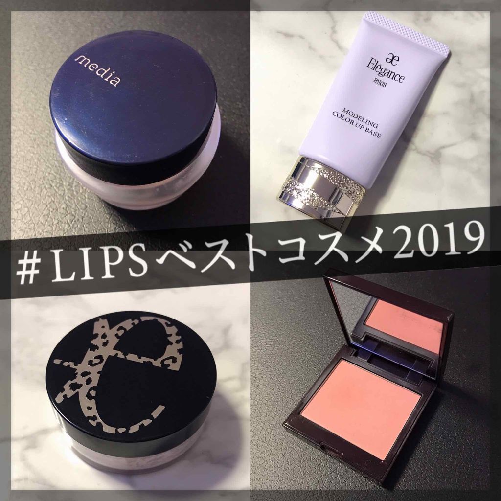 クリームファンデーション/media/クリーム・エマルジョンファンデーションを使ったクチコミ(1枚目)