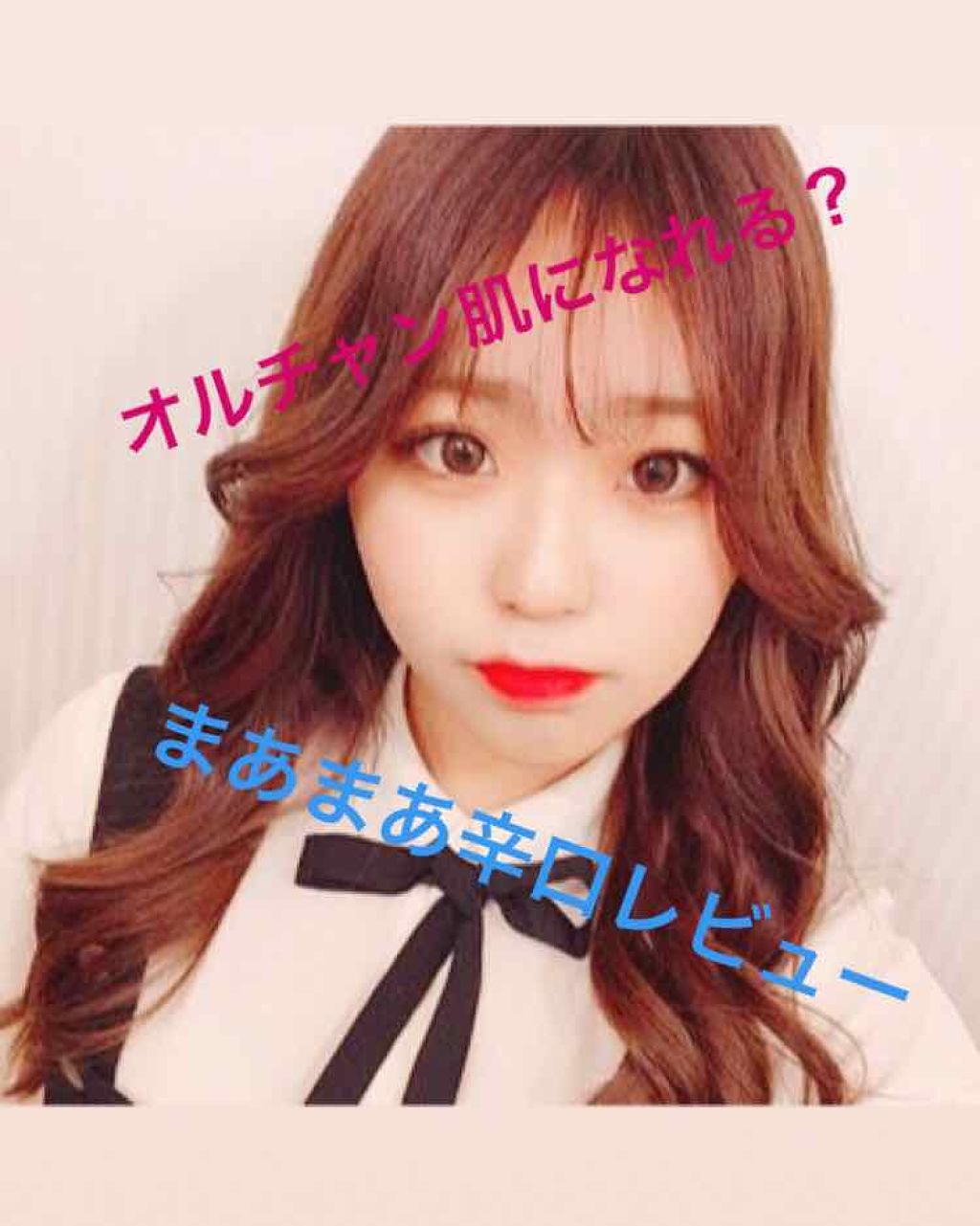 ハトムギ化粧水(ナチュリエ スキンコンディショナー R )/ナチュリエ/化粧水を使ったクチコミ（1枚目）