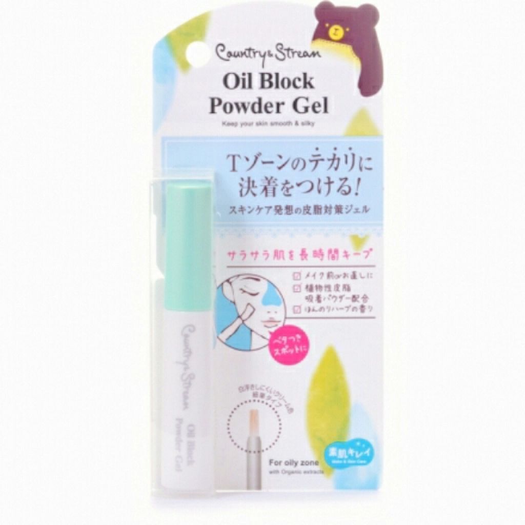 エテュセ ポアレスプライマー/ettusais/化粧下地を使ったクチコミ（1枚目）