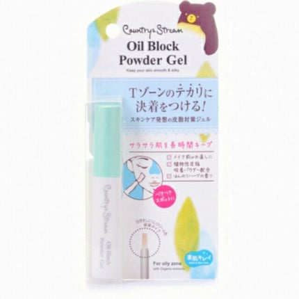 皮脂テカリお直し液/CEZANNE/化粧下地を使ったクチコミ(1枚目)