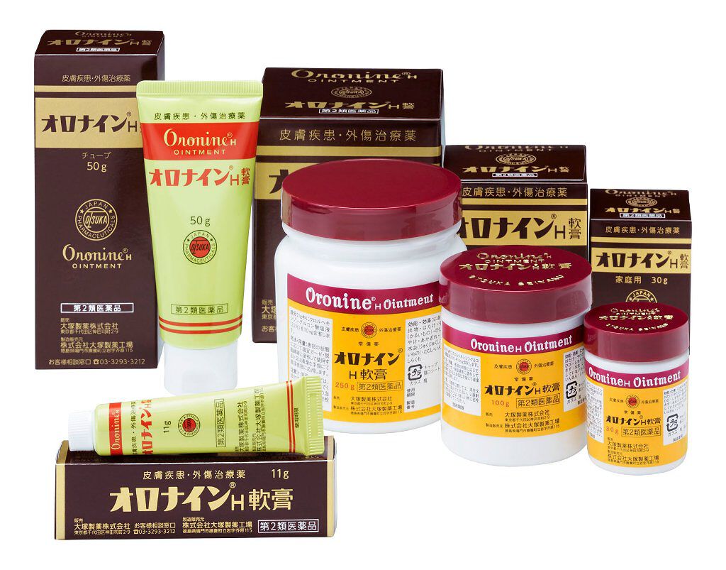 オロナインH軟膏 (医薬品)/オロナイン/その他を使ったクチコミ(1枚目)