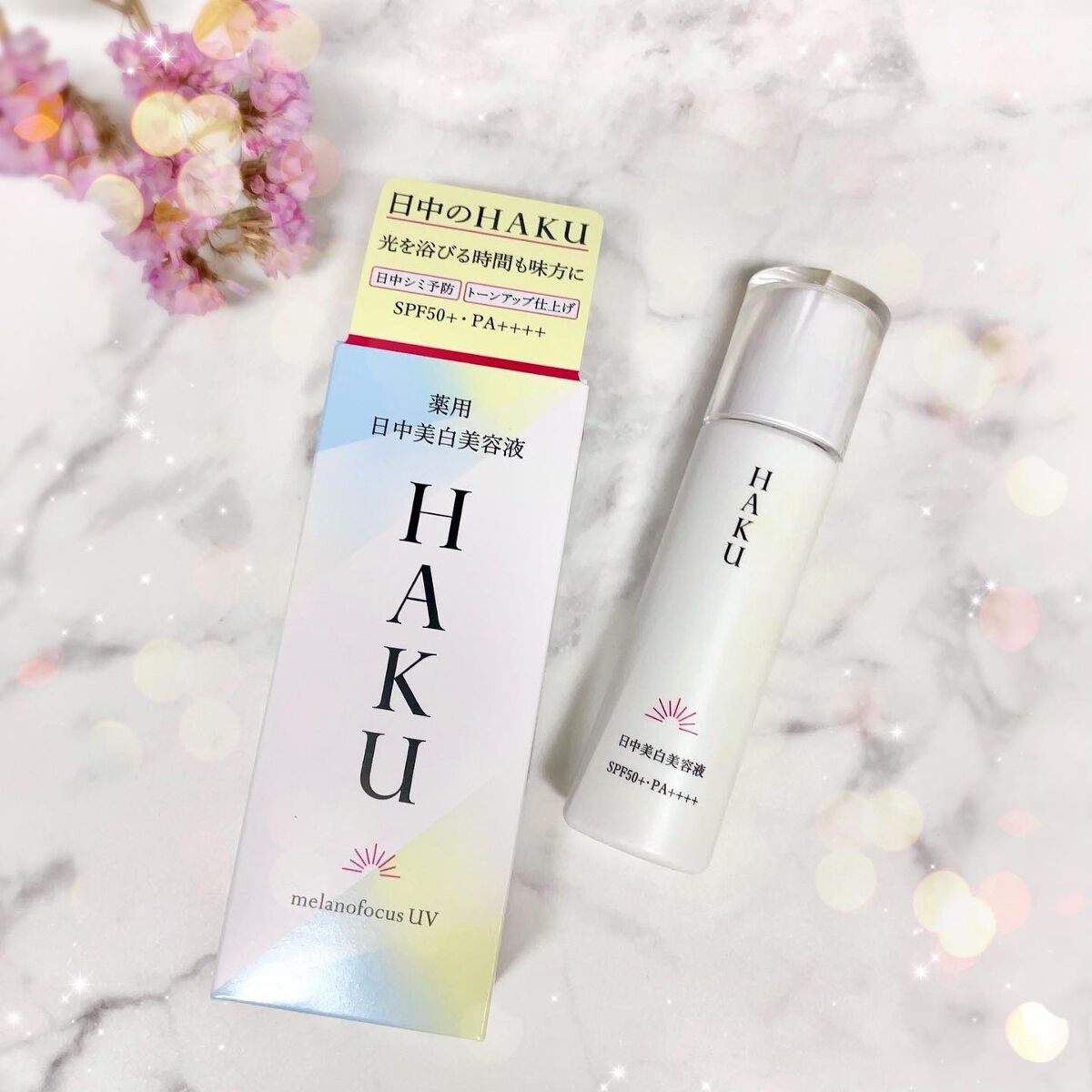 薬用 日中美白美容液/HAKU/美容液を使ったクチコミ(7枚目)