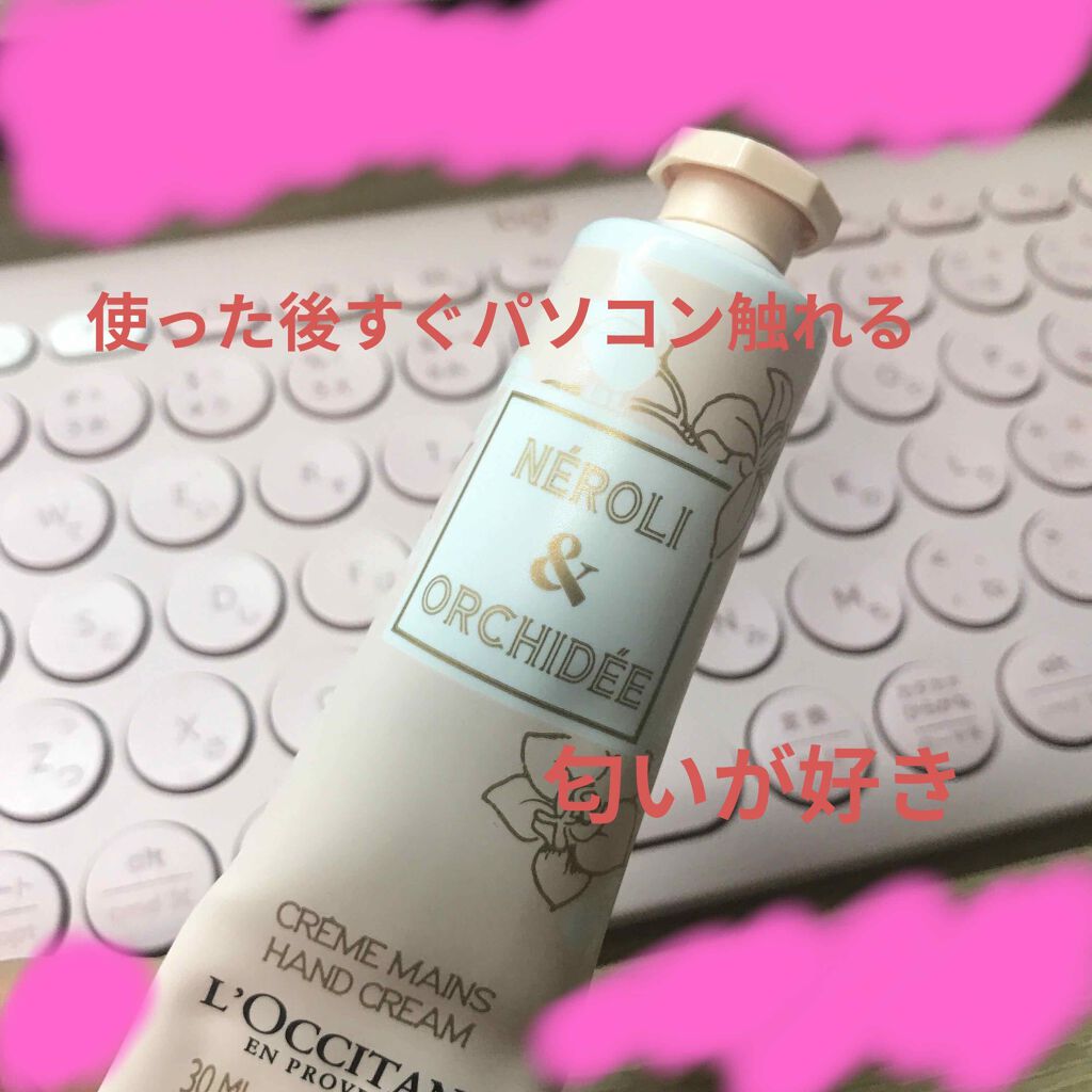 オーキデ プレミアムハンドクリーム/L'OCCITANE/ハンドクリームを使ったクチコミ(1枚目)