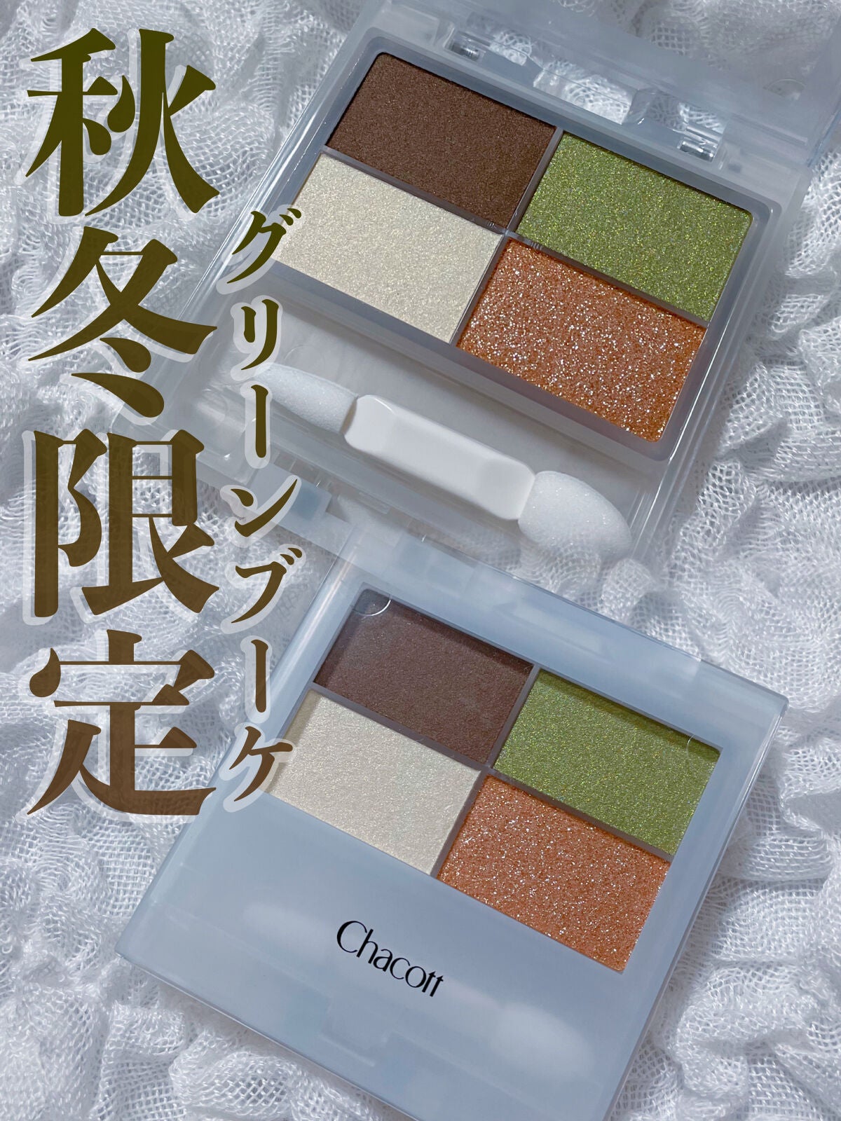 ラスティングベース/チャコット・コスメティクス/化粧下地を使ったクチコミ(1枚目)