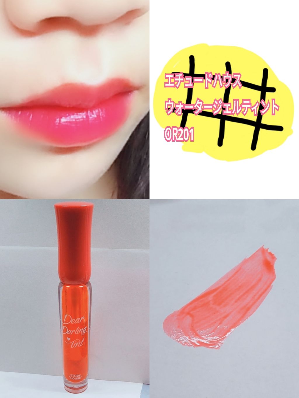 インク エアリー ベルベット/PERIPERA/口紅を使ったクチコミ（3枚目）