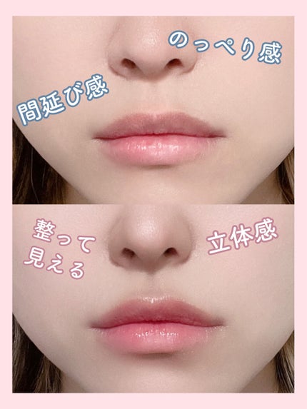 トゥルーディメンションラディアンスバーム/hince/スティックハイライトを使ったクチコミ(6枚目)