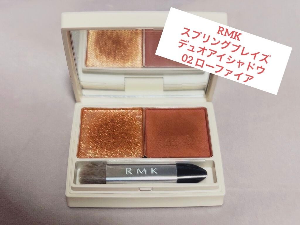 スプリングブレイズ デュオアイシャドウ/RMK/アイシャドウパレットを使ったクチコミ(1枚目)