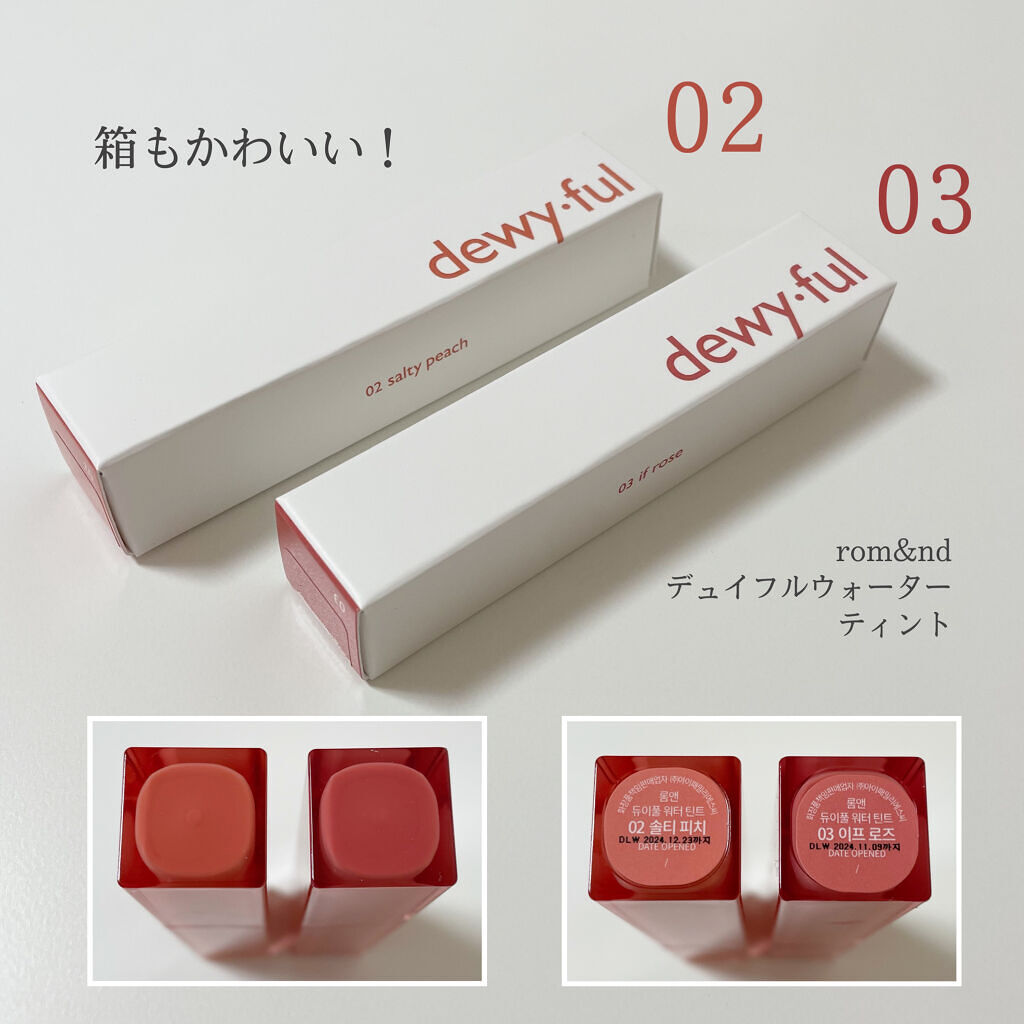 デュイフルウォーターティント/rom&nd/リップティントを使ったクチコミ（2枚目）