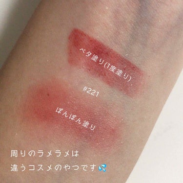 3CE MOOD RECIPE LIP COLOR/3CE/口紅を使ったクチコミ（3枚目）