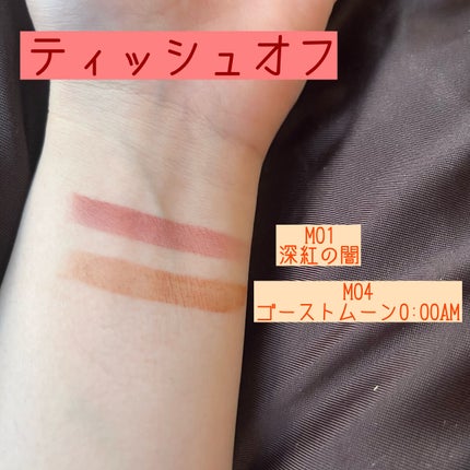 リップモンスター スフレマット/KATE/口紅を使ったクチコミ(6枚目)