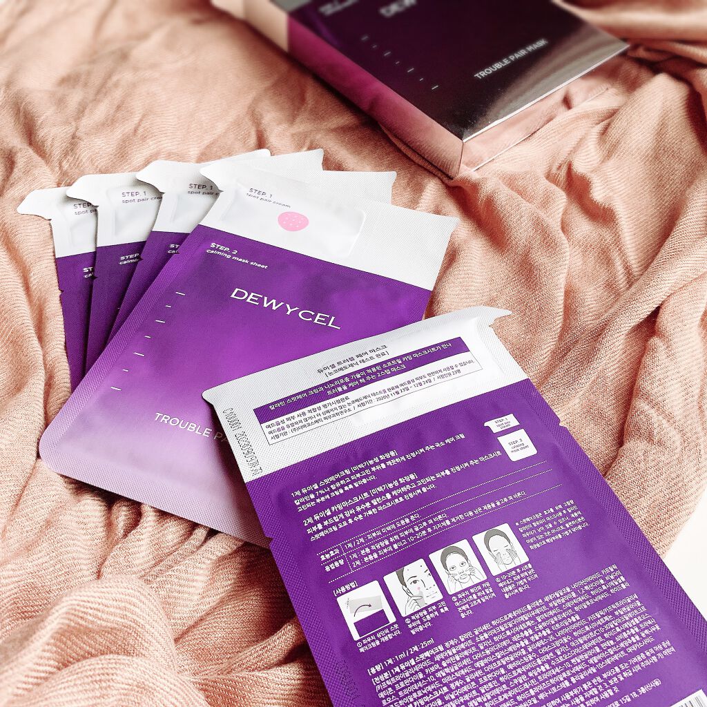 トラブルペアーマスク/DEWYCEL/シートマスク・パックを使ったクチコミ（1枚目）