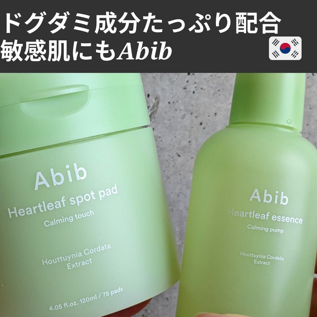 ドクダミカーミングタッチスポットパッド/Abib /トナーパッドを使ったクチコミ(1枚目)