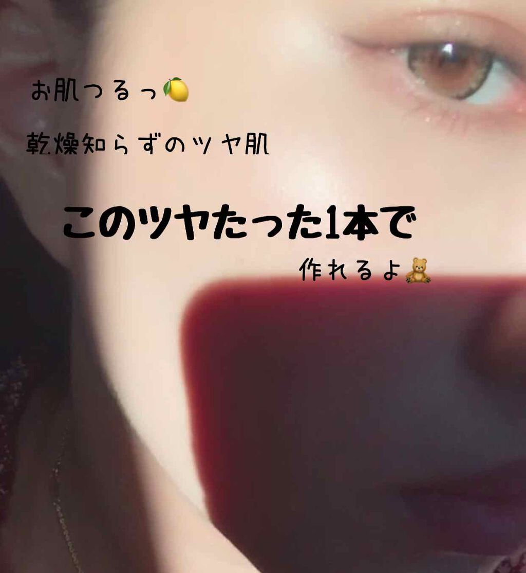 インスタント トリートメントスティック/RMK/美容液を使ったクチコミ(1枚目)