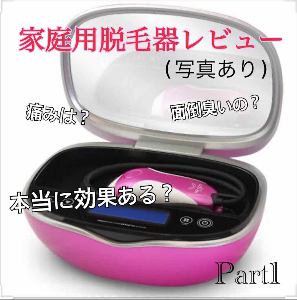 エムテック 家庭用脱毛器 ケノン（ke-non）7.1 未使用付属品あり エムテック / 家庭用脱毛器 ケノン（ke-non）の公式商品情報｜美容