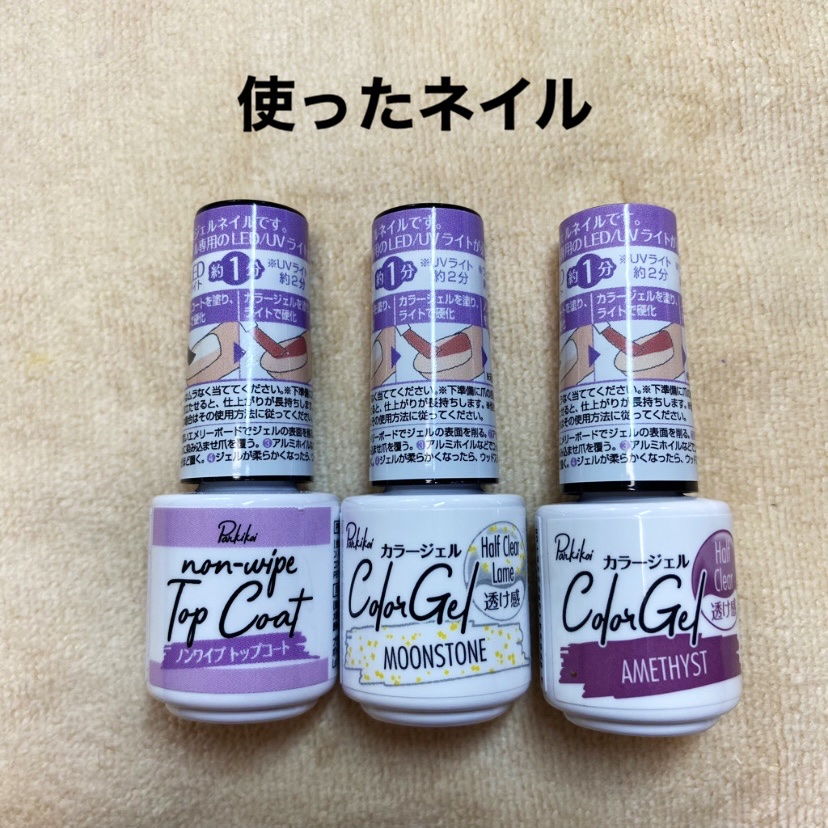パル カラージェル/キャンドゥ/ジェルネイルを使ったクチコミ（2枚目）