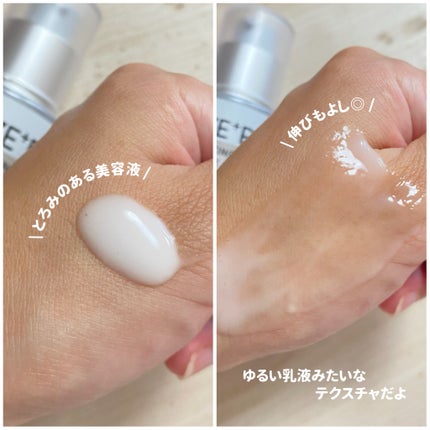 アゼペア 美容液/ネイチャーリパブリック/美容液を使ったクチコミ(2枚目)