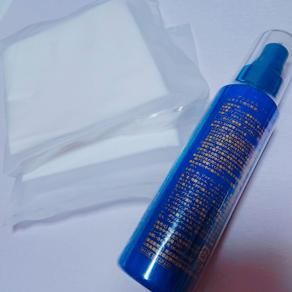 anciel 拭き取り化粧水/anciel/拭き取り化粧水を使ったクチコミ(3枚目)