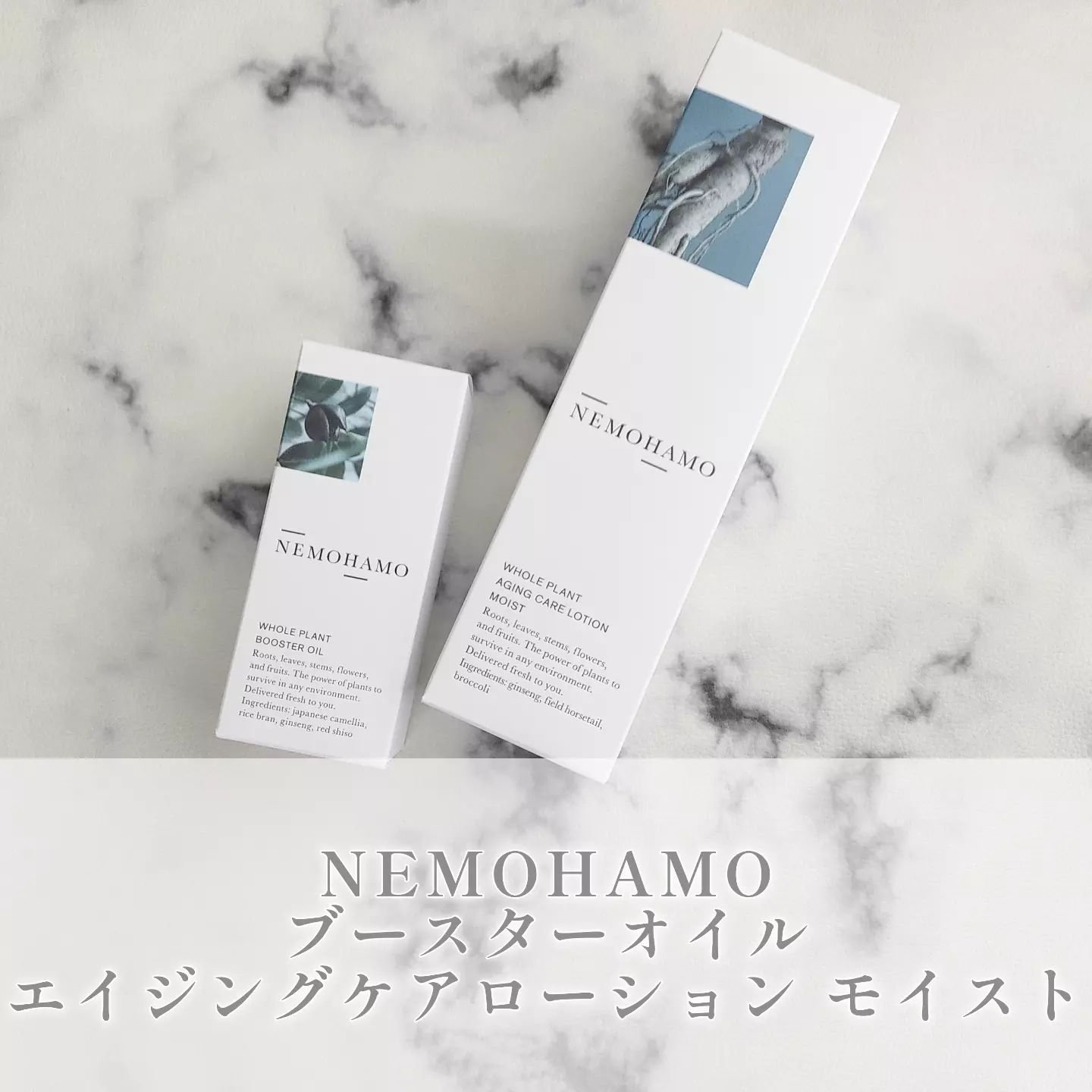 ブースターオイル/NEMOHAMO/フェイスオイルを使ったクチコミ（1枚目）