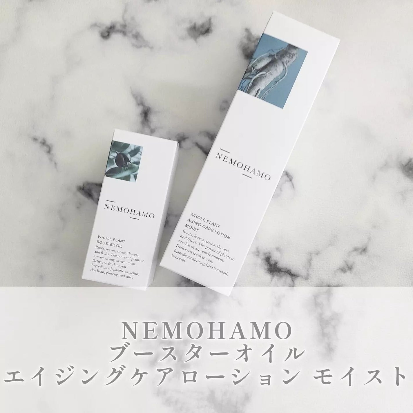 ブースターオイル/NEMOHAMO/フェイスオイルを使ったクチコミ(1枚目)