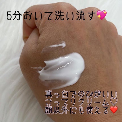 スノーライトEX/VITOWA/洗い流すパック・マスクを使ったクチコミ(3枚目)