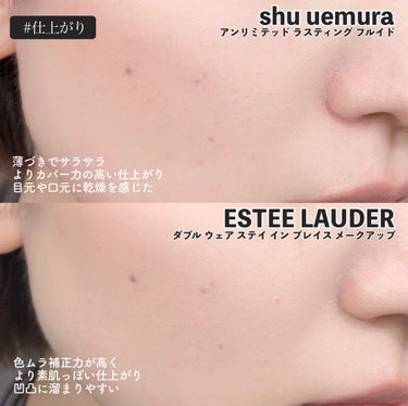 ダブル ウェア ステイ イン プレイス メークアップ /ESTEE LAUDER/リキッドファンデーションを使ったクチコミ（6枚目）