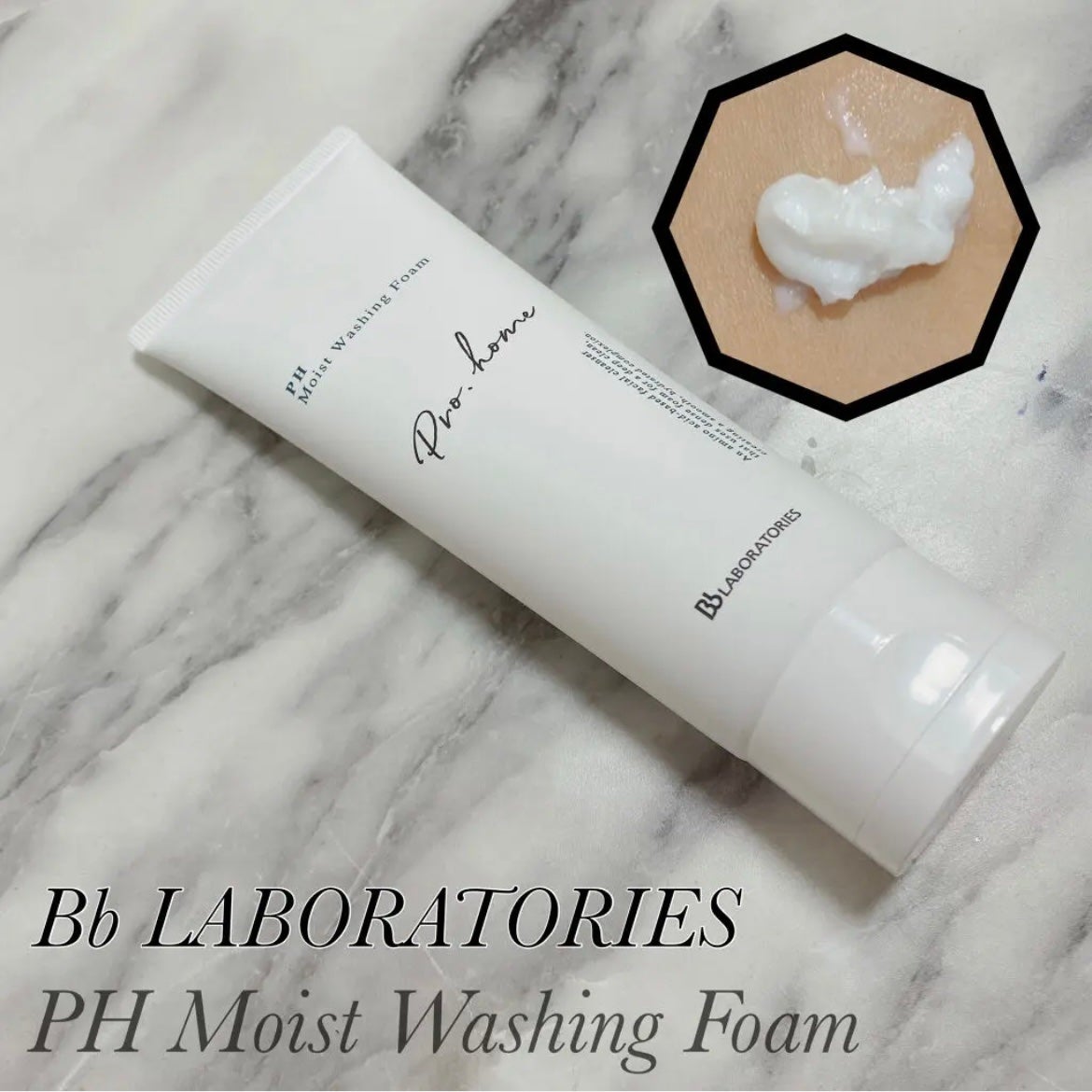 PHモイストウォッシングフォーム/ビービーラボラトリーズ/洗顔フォームを使ったクチコミ(1枚目)