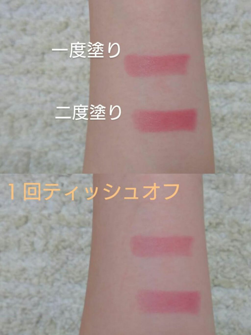 オイルリッチティント/Lillua/リップティントを使ったクチコミ（2枚目）