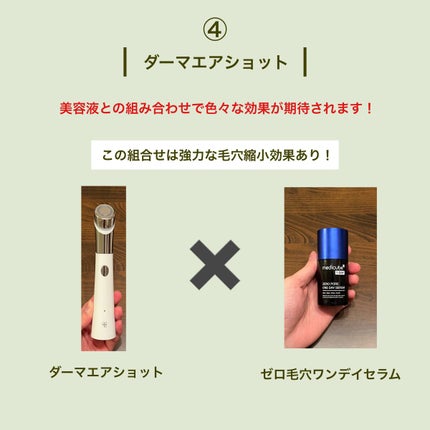 CICA クリーム/VT/フェイスクリームを使ったクチコミ(5枚目)