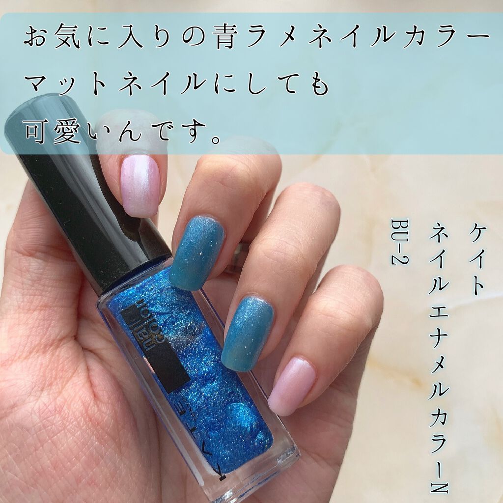 カラフルネイルズ/キャンメイク/マニキュアを使ったクチコミ(1枚目)